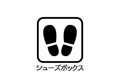 スライド収納