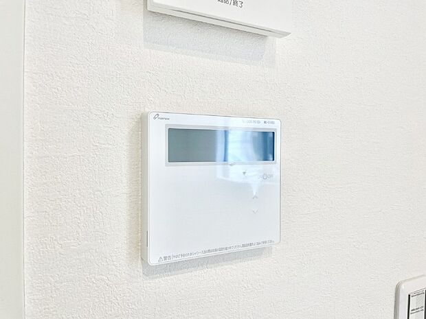 【給湯器・床暖房リモコン】1台で給湯も床暖房もスマートに一括管理できます