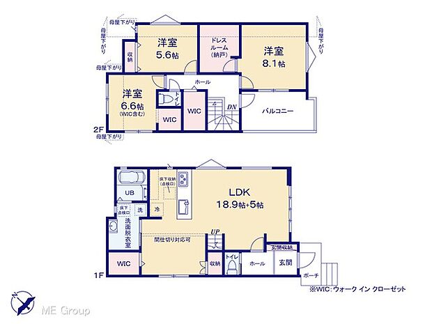 【3LDK】図面と異なる場合は現況を優先