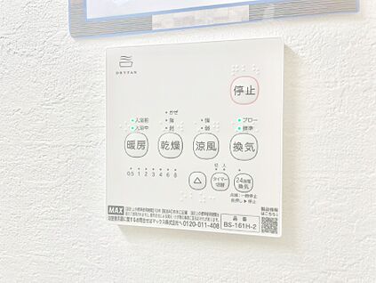 浴室換気乾燥機リモコン