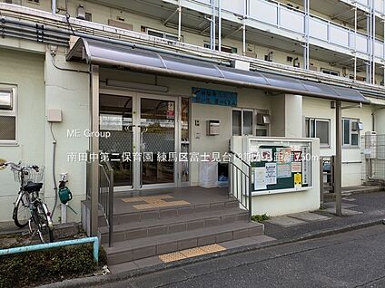 南田中第二保育園 750m