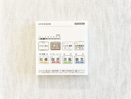 浴室換気乾燥機リモコン