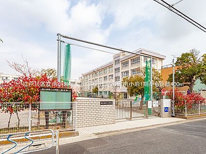 江戸川区立南小岩第二小学校 400m