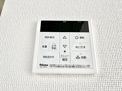 キッチン給湯スイッチ