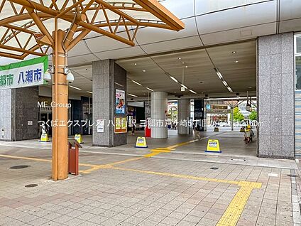 つくばエクスプレス「八潮」駅 2160m(27分)