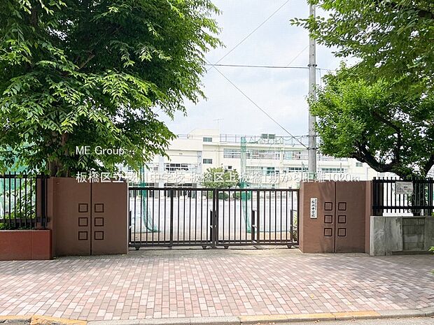 板橋区立桜川中学校(約1,020m・徒歩13分)