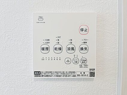 浴室換気乾燥機リモコン