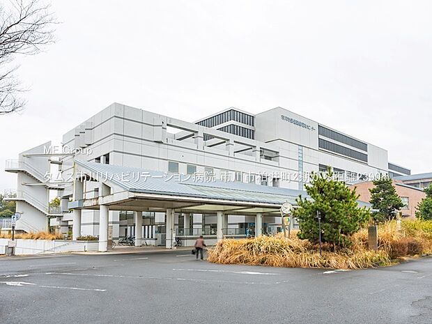 タムス市川リハビリテーション病院(約2,390m)