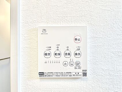 浴室換気乾燥機リモコン