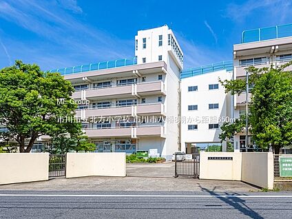 市川市立北方小学校 650m