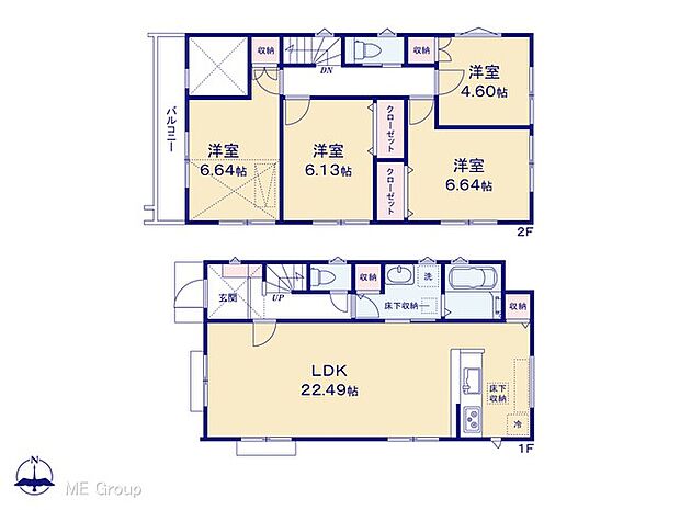 【4LDK】図面と異なる場合は現況を優先