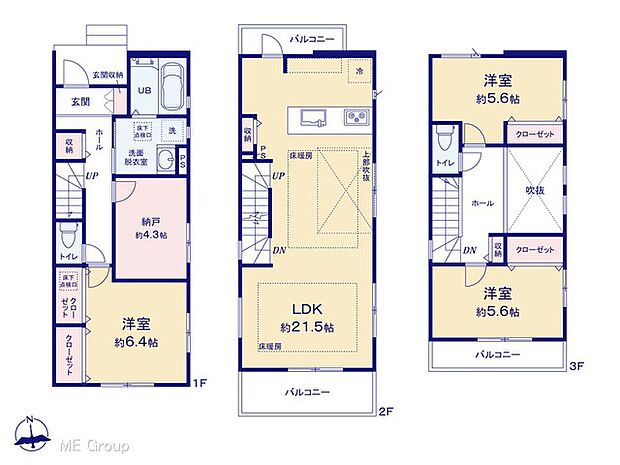 【3LDK】図面と異なる場合は現況を優先