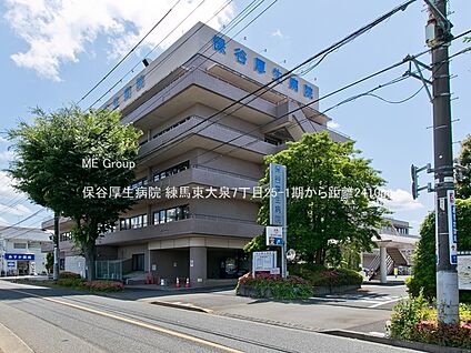 保谷厚生病院 2410m