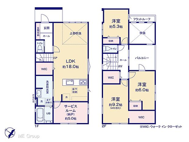 【3LDK+S】図面と異なる場合は現況を優先