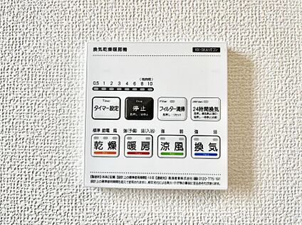 浴室涼風暖房換気乾燥機リモコン