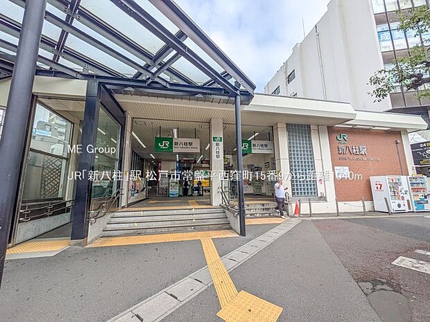 JR「新八柱」駅(約1,040m・徒歩13分)