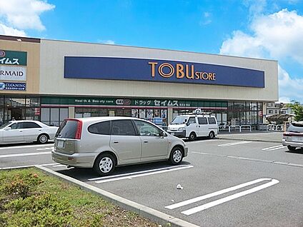 東武ストア草加谷塚店 800m(10分)