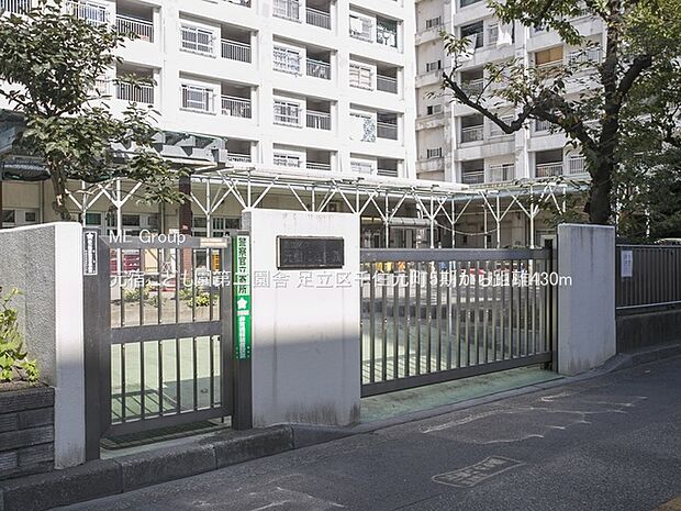 元宿こども園第二園舎（約430m・徒歩6分）