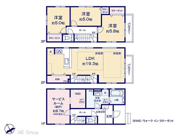 【3LDK+S】図面と異なる場合は現況を優先