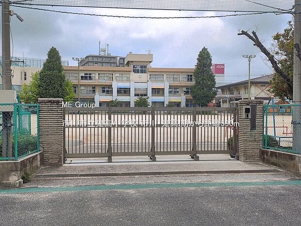 市川市立鬼高小学校(約590m・徒歩8分)