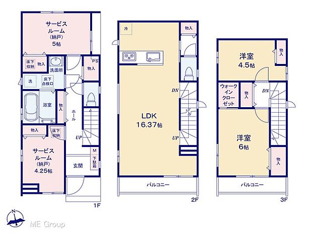 【2LDK+2S】図面と異なる場合は現況を優先