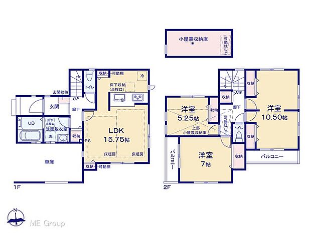 【3LDK】図面と異なる場合は現況を優先