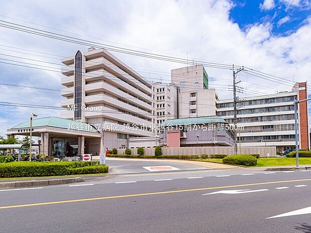 越谷市立病院(約500m・徒歩7分)