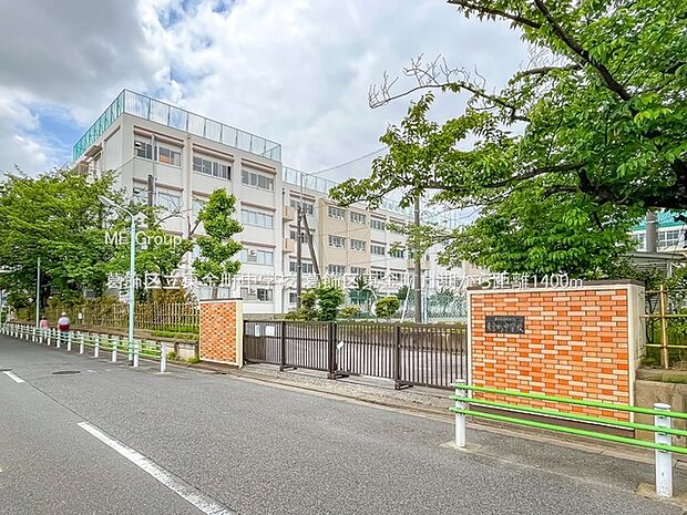 葛飾区立東金町中学校（約1,400m）