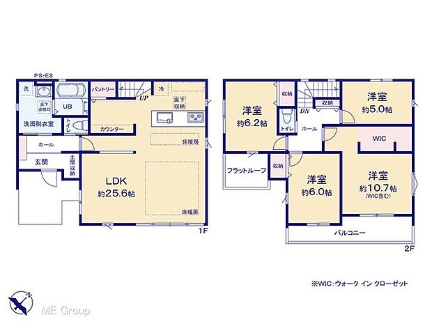 【4LDK】図面と異なる場合は現況を優先