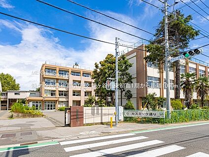鎌ケ谷市立初富小学校 1000m(13分)