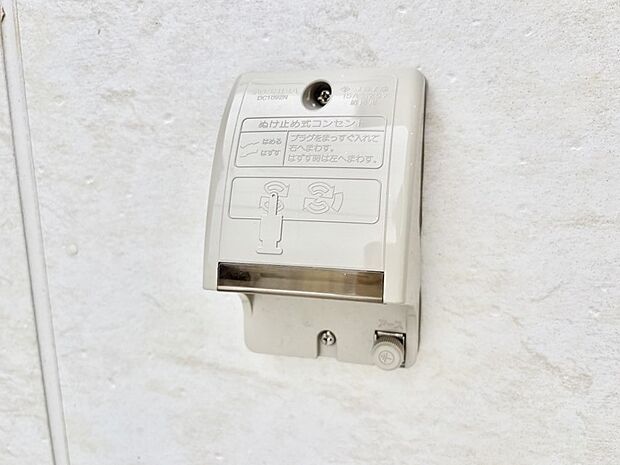 【その他現地】お掃除などに便利な外コンセント