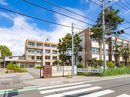 鎌ケ谷市立初富小学校 1100m