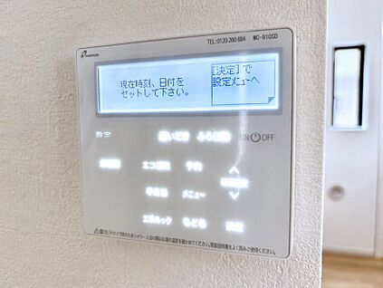 給湯器・床暖房リモコン