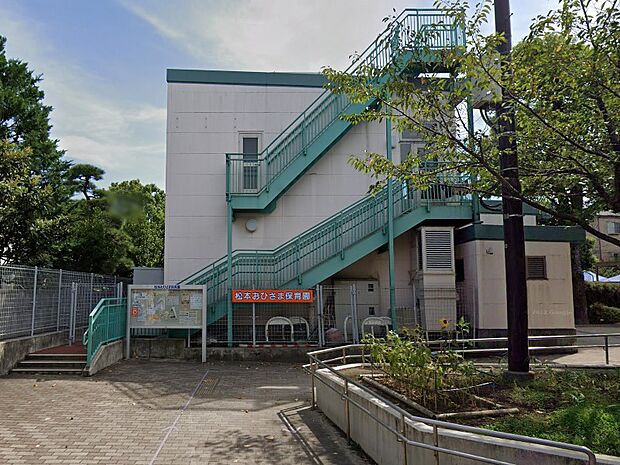 松本おひさま保育園(約400m・徒歩5分)