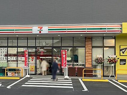 セブン-イレブン 柏光ヶ丘店 500m(7分)