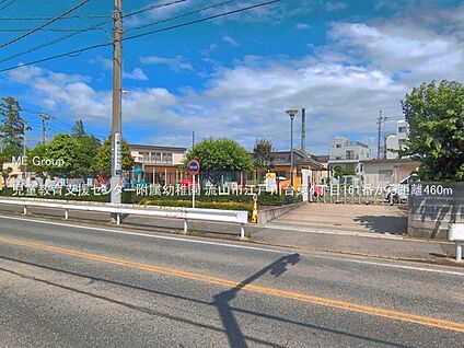 児童教育支援センター附属幼稚園 460m(6分)