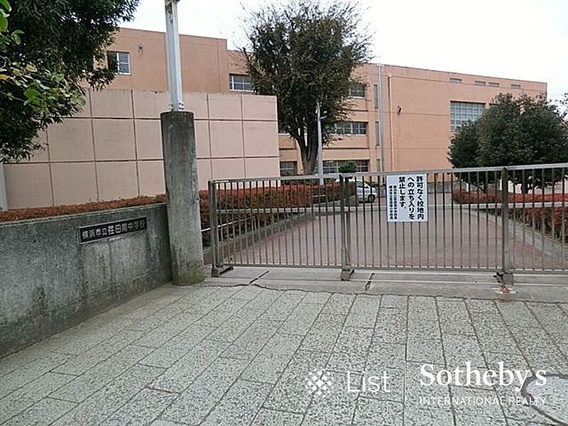 【学校】横浜市立荏田南中学校