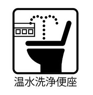 【トイレ】