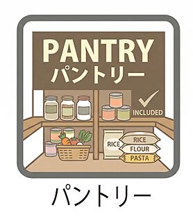 【パントリー】