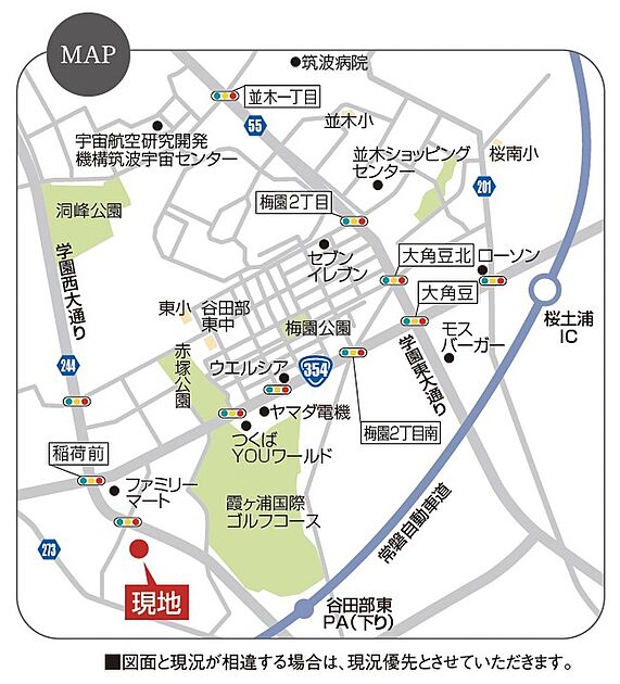 交通図