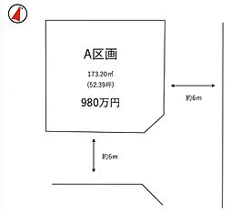 JR常磐線「牛久」駅 徒歩21分