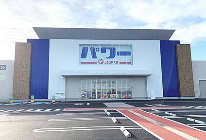 コメリパワーつくば西店 約1,100m(徒歩約13分)