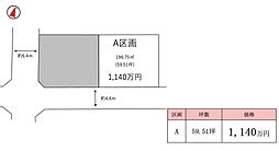 JR常磐線「牛久」駅 徒歩23分