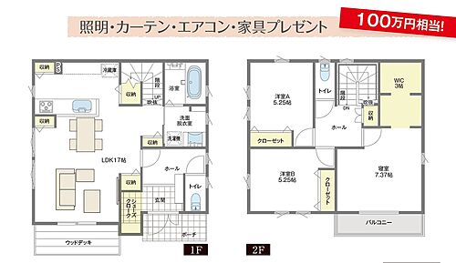 ホームズ アゲルホーム 牛久市さくら台3丁目 ターコイズブルーの可愛い家 牛久市 ｊｒ常磐線 牛久 駅 徒歩36分の新築一戸建て