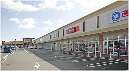 ピアシティ荒川本郷店 約350ｍ(徒歩約5分)