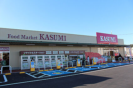 カスミ土浦中神立店 約350m(徒歩約5分)