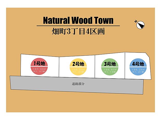 月々支払が6万円代・7万円台の支払いも可能。 ※個人差と諸条件による。 ぜひ一度ご来店お待ちしております。