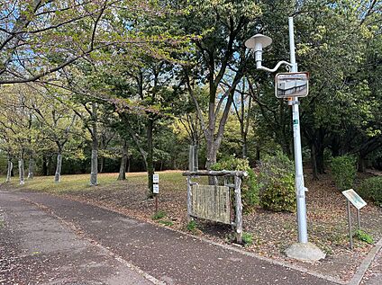 庭代公園 1100ｍ(徒歩約14分)