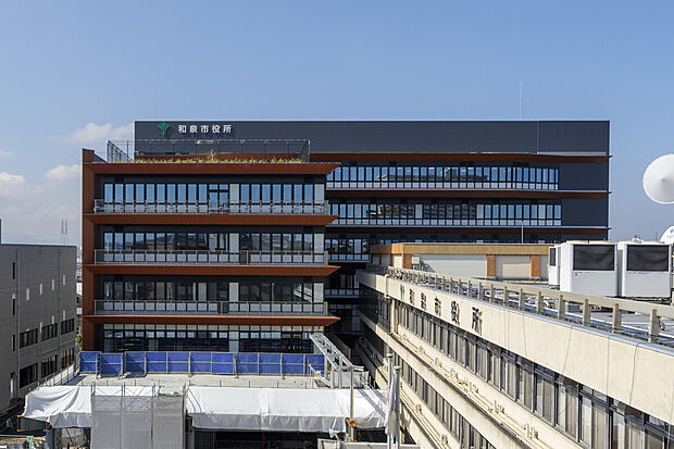 和泉市役所