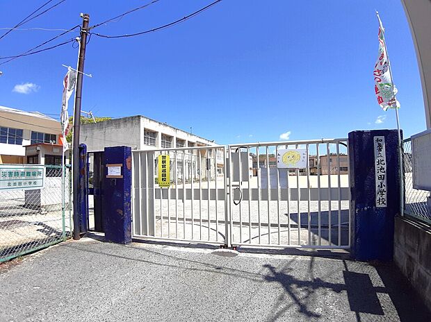 北池田小学校